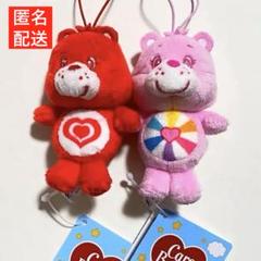【プライズ限定】新品タグ付き ケアベア ぷちマスコット3 ぬいぐるみ 2個セットのサムネイル