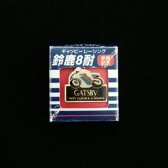 2025年最新】鈴鹿 ピンバッジの人気アイテム - メルカリ 2025年最新】鈴鹿 ピンバッジの人気アイテム - メルカリ