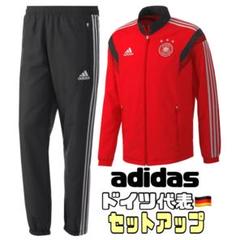 adidas　ドイツ　ナイロンジャケット×パンツ　セットアップ　上下　ブラック adidas ドイツ ナイロンジャケット×パンツ セットアップ 上下