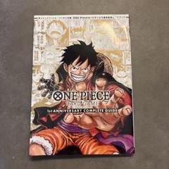 ANNIVERSARY COMPLETE GUIDE 1st 10冊セット バンダイ公認 ONE PIECE CARD GAME 1st ANNIVERSARY COMPLETE