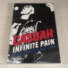 Casbah – Infinite Pain （DVD+CD）