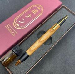 ［カツカレーおいしい］野原工芸　欅　MP カツカレーおいしい様専用］野原工芸 欅 MP - メルカリ