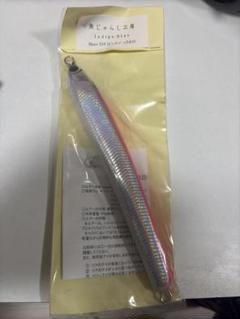 魚じゃらし工房 ラメール210