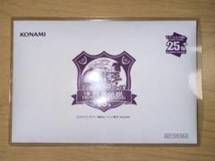 遊戯王 ブラックマジシャン 25th 未開封 東京ドーム　決闘者伝説