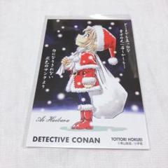 2025年最新】名探偵コナン クリスマスカードの人気アイテム