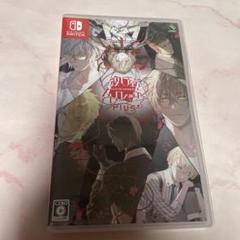 殺し屋とストロベリーPlus