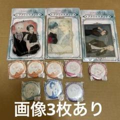 うるわしの宵の月 くじメイト - メルカリ