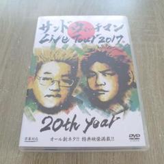 1.サンドウィッチマン　Live Tour 2017　20th Year