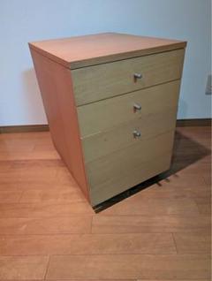 ■送料込■無印良品 3段キャビネット 脇机 廃盤品 引出 収納