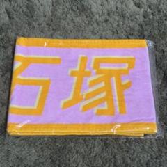 タオル・手ぬぐい　[破損品] 松田好花(日向坂46) 君しか勝たん 推しメンマフラータオル 「5th single 『君しか勝たん』」 商品詳細ページ | 日向坂46 OFFICIAL GOODS STORE | 【通常配送