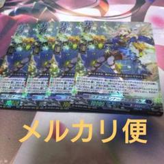 VG スチームガンナー ティズカール 4枚セット 61kJVHWwVPL._AC_SY200_QL15_.jpg