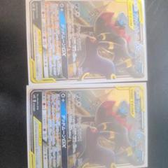 ブラッキー＆ダークライGX 2枚