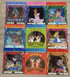 新品 ★ディズニー DVD 映画 9枚セット