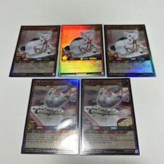 遊戯王ラッシュデュエル いとをかしとり いとをかしねこ