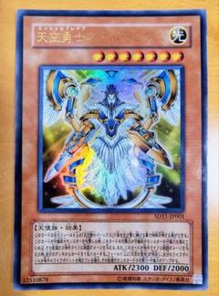 遊戯王 天空勇士ネオパーシアス レリーフ 未開封 美品 遊戯王 - 遊戯王 天空勇士ネオパーシアス レリーフの通販 by