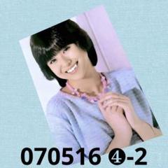 松田聖子アイドルフォトパック12枚手紙