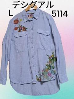 Desigual ストライプ 花柄 シャツ L　5114