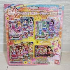 【未開封品】アイカツ！DXカードセットSoleil 台湾版 台湾版 アイカツDXカードセット ソレイユ 激レア - メルカリ