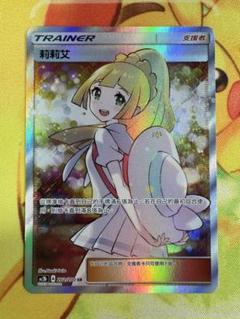 ポケモンカード エクバリーリエ 台湾版のサムネイル