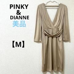 pinky&dianne【M】ロングワンピース　ドレス　ゴールド　ビジュー