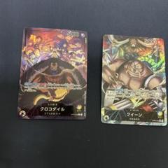 クロコダイル　リーダーパラレル　PSA10 4枚セット クロコダイル リーダーパラレル OP04-058 L 多色｜ワンピース