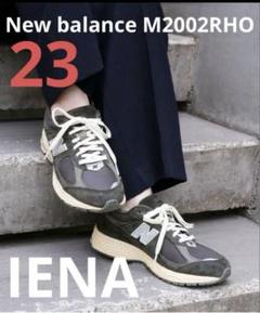 ニューバランス newblance m2002rho 27.5㎝ 美中古 2025年最新】ニューバランス 2002rhoの人気アイテム - メルカリ