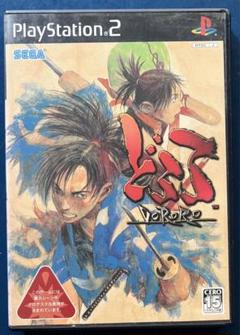 PS2 どろろ