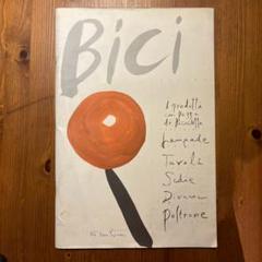 BICI 矢島功 表紙デザイン