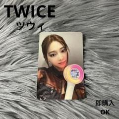 TWICE ペンライト キャンディボン∞ ツウィ トレカ 楽天市場】8月18日発送!!TWICE [ CANDY BONG ∞ ] OFFICIAL