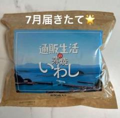 新品未開封 通販生活 薄焼きいわしせんべいのサムネイル
