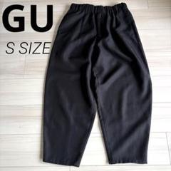 GU バルーンアンクルパンツ　ウエストゴム　ジーユー　黒