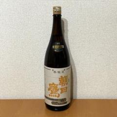 日本酒　6本セット　朝日鷹　 宮寒梅　高木酒造 朝日鷹 6本セット