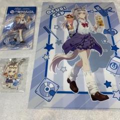 佐*中様 ウマ娘 シンデレラグレイ エンタメくじ オグリキャップ6点セット おま ウマ娘 シンデレラグレイ エンタメくじ オグリキャップ6種セット
