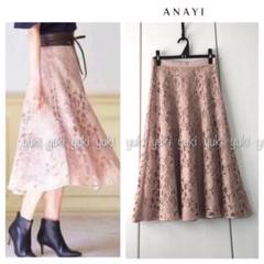 ANAYI フラワーコードレースフレアスカート 38　ネイビー 44】新品 アナイ フラワーコードレースフレアスカート