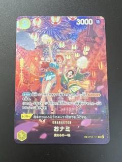 おナミsp プリンspセット！ 2025年最新】ナミSPの人気アイテム - メルカリ