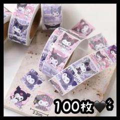 2025年最新】ロールシールの人気アイテム - メルカリ