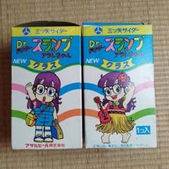 あられちゃん様　専用ページ Dr.スランプアラレちゃん wase様専用 - メルカリ