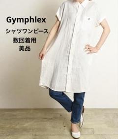 美品　ジムフレックス　リネン　麻　シャツワンピース　長袖　ロゴ刺繍　サイズ14