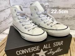 CONVERSE ALL STAR 100 COLORS HI 22.5cm