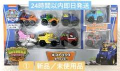 ダイキャストビークル パウパトロール 13台 まとめ売りのみ 激レア 入手困難 Amazon.co.jp: タカラトミー(TAKARA TOMY) パウ・パトロール