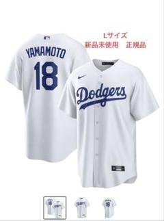 山本由伸　ドジャース　ユニフォーム　Lサイズ NIKE レプリカ