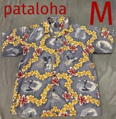 99年製 パタロハ PATALOHA アロハシャツ　ボタニカル柄 DM555 99年製 パタロハ PATALOHA アロハシャツ ボタニカル柄 DM555 メンズ