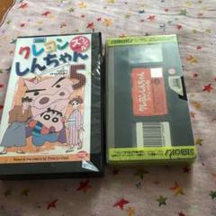 ※偽サイトでの出品に注意 新たのしいでんしゃ3 ビコムキッズビデオ VHS 偽サイトでの出品に注意 新たのしいでんしゃ3 ビコムキッズビデオ