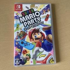 スーパーマリオパーティ Nintendo Switch