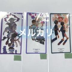 韓国特典　クリアしおり　地縛少年花子くん