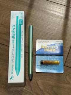 チャレンジタッチ　チャレンジパッドNext タッチペン　こどもチャレンジ チャレンジパッドNextのタッチペン専用の電池 - メルカリ