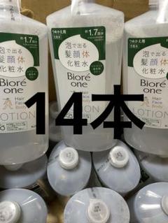 ビオレone 泡で出る化粧水 コンフォートサボンの香り 詰替用700ml 14本のサムネイル