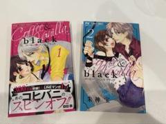 コーヒー&バニラ 全巻、ノベライズ2冊、他 コーヒー&バニラ (全25巻) Kindle版