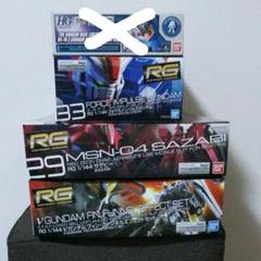ガンプラ RG νガンダム フィン・ファンネルエフェクトセット など 3点セット