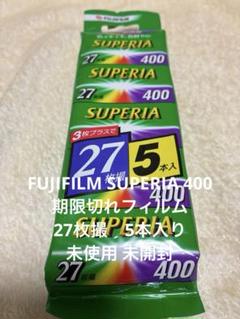 2025年最新】期限切れ フィルムの人気アイテム - メルカリ